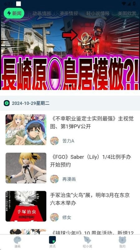再漫画软件