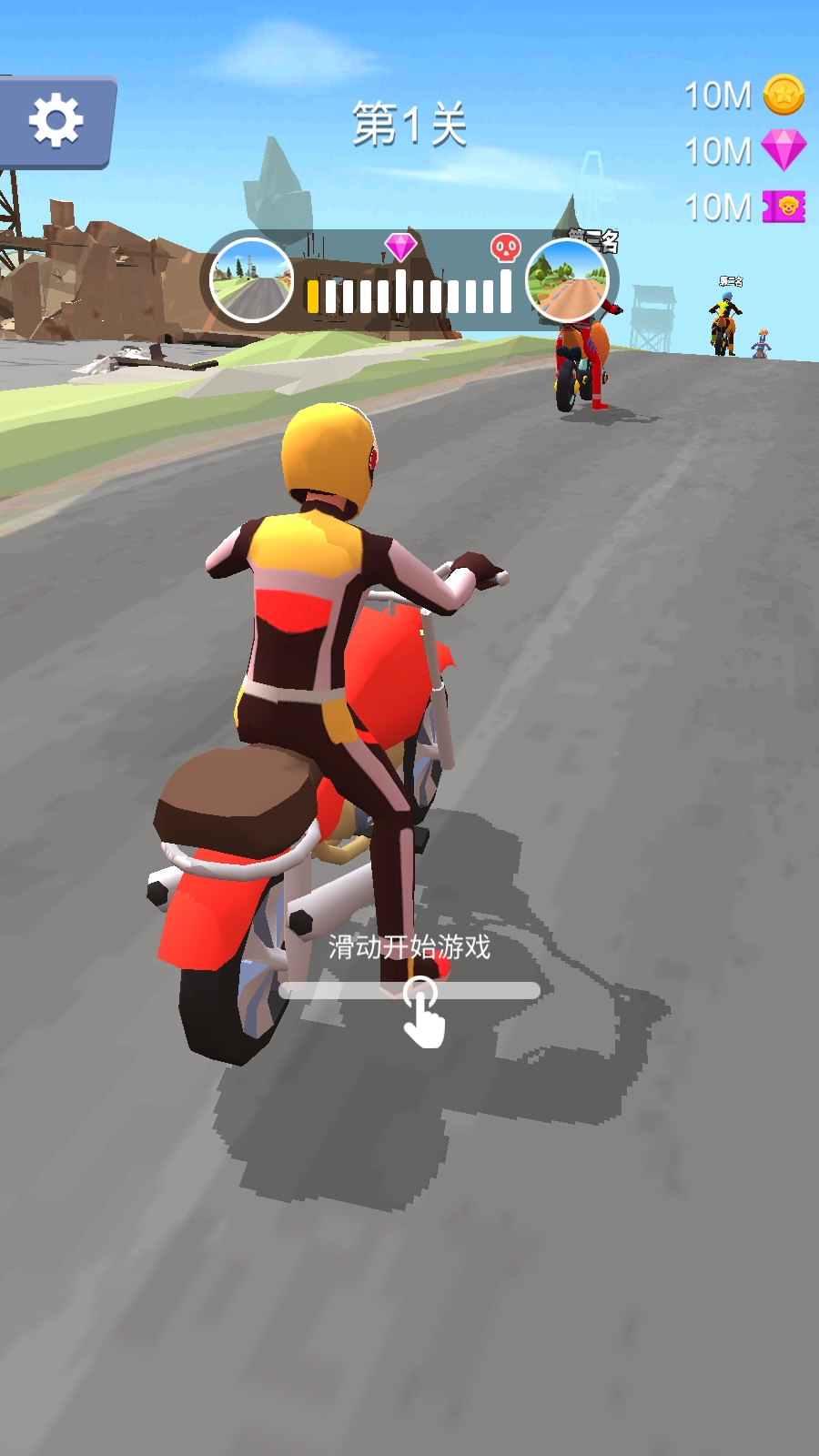 追击飞车游戏(1)