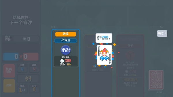 小丑牌宝可梦模组