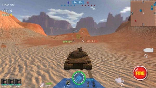装甲火力最新版