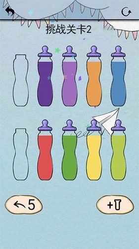 开心拼一拼正版(1)