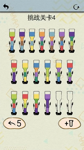 开心拼一拼正版(2)