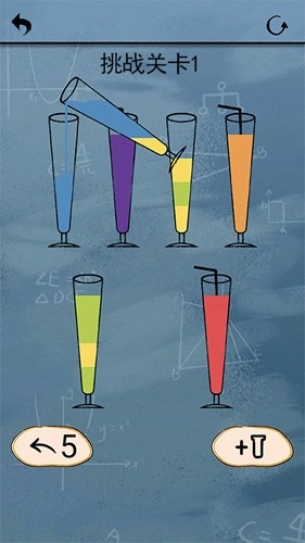 开心拼一拼正版(4)