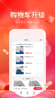 能化网-图3