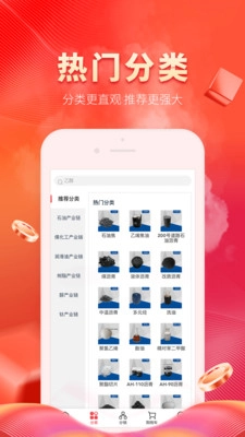 能化网-图4