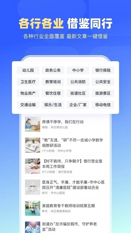 简篇1