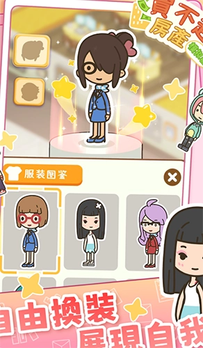 买不起的房产模拟器