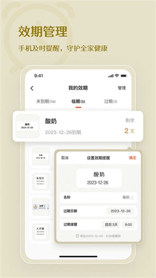 臣小印