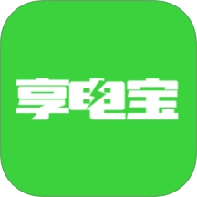 享电宝助手免费版