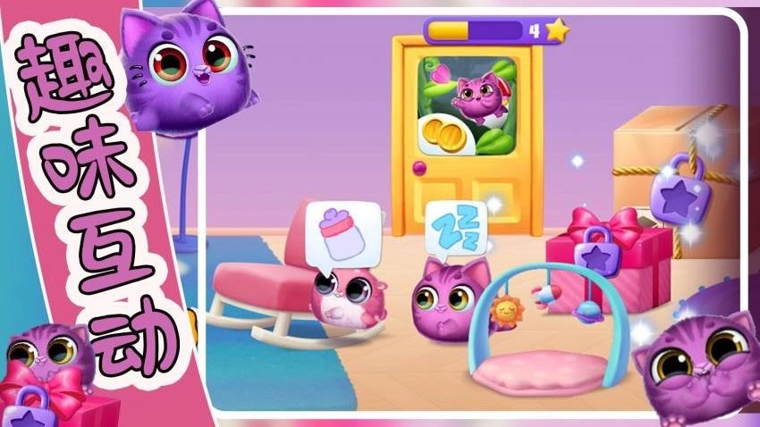 萌宠饲养小屋游戏