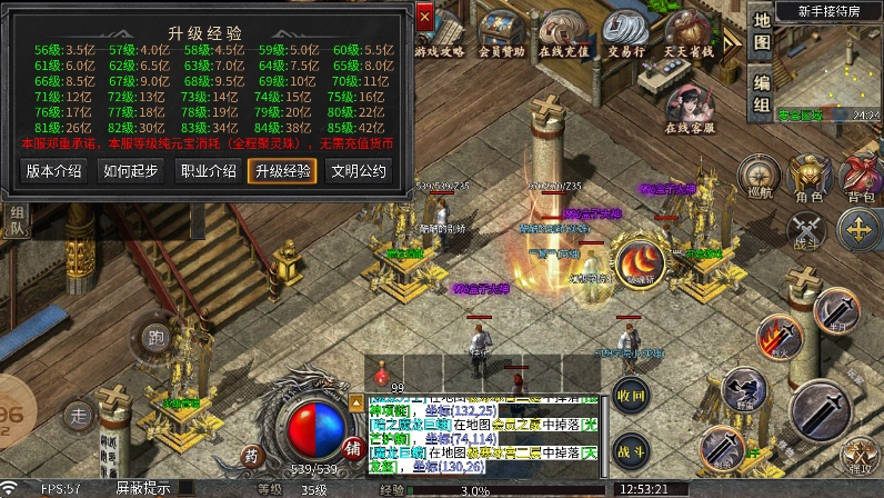 叁壹专属无限刀