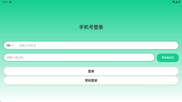 考考鸭