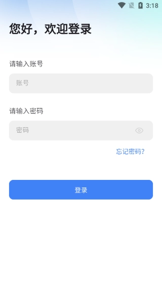 双师云课