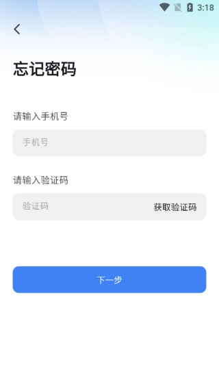 双师云课