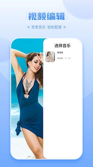 万能视频影音播放器安卓版图1