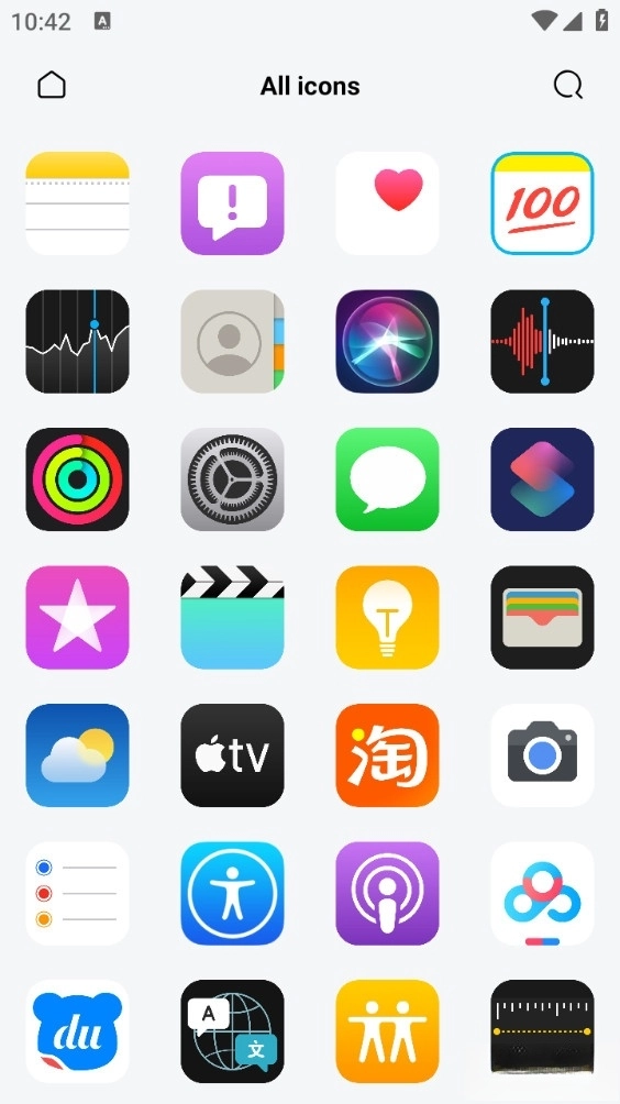ios图标包安卓版-图3