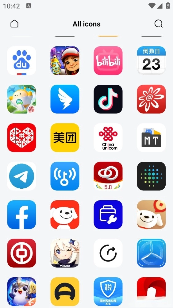 ios图标包安卓版-图4