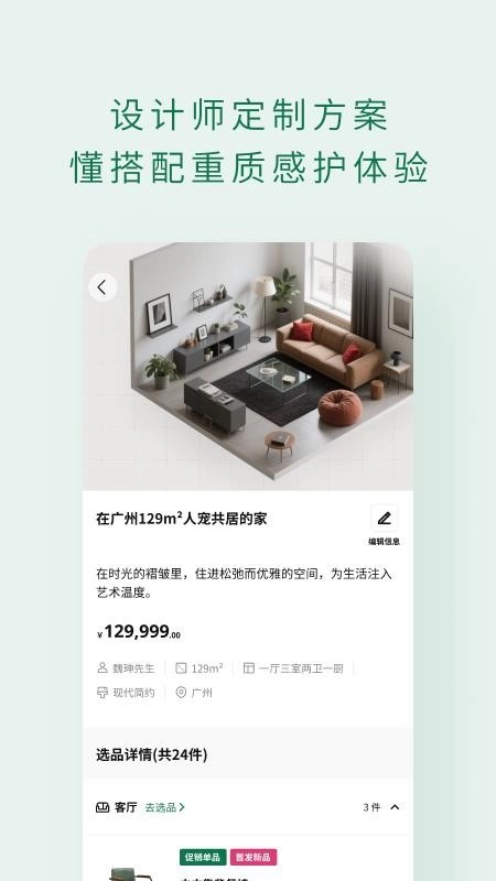 青木坪最新版图1