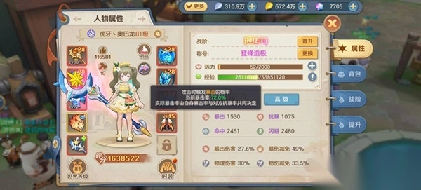 云上城之歌小米版