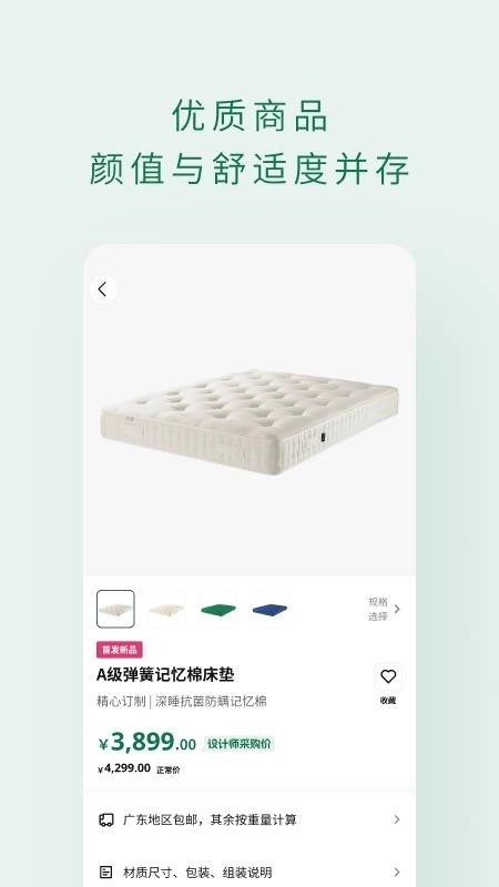 青木坪最新版图2