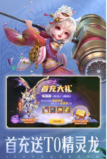 云上城之歌小米版3