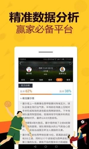 大奖最新版(3)