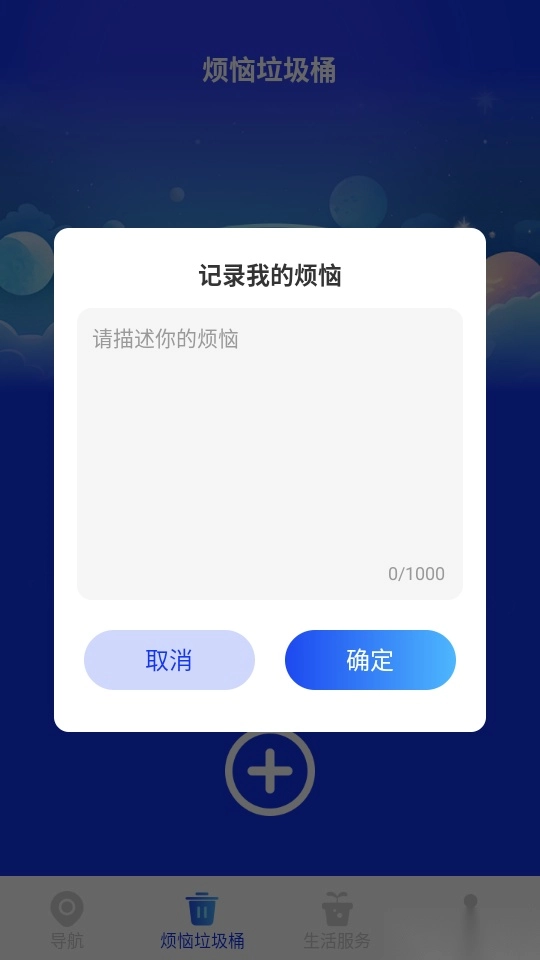 实时路况雷达最新版
