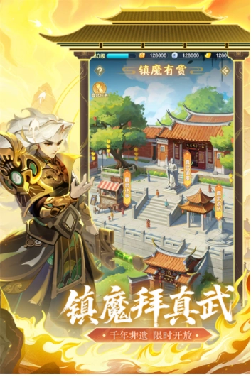 道友请留步小米版