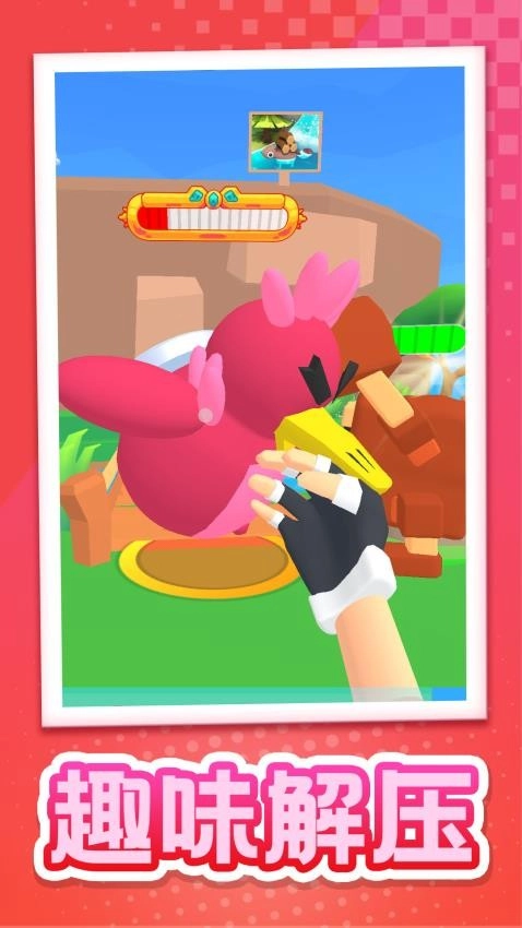 乐园幻想录游戏(1)