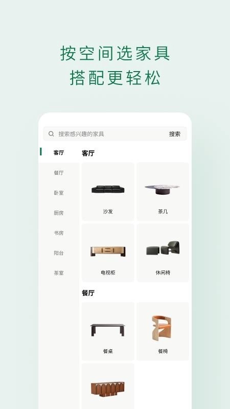 青木坪最新版图3