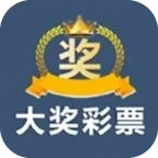 大奖最新版