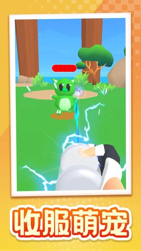 乐园幻想录游戏(2)