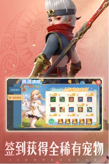 云上城之歌小米版1