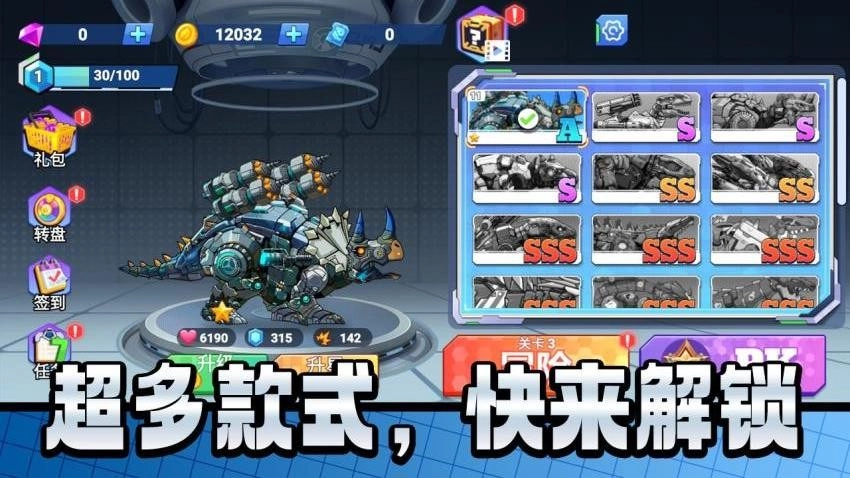 机甲巨人打怪兽游戏