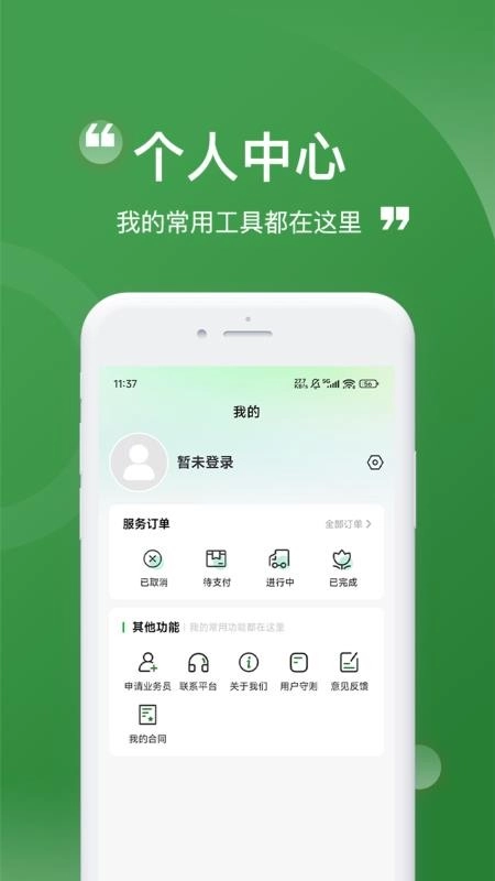 颐百年