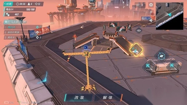 重装上阵vivo版