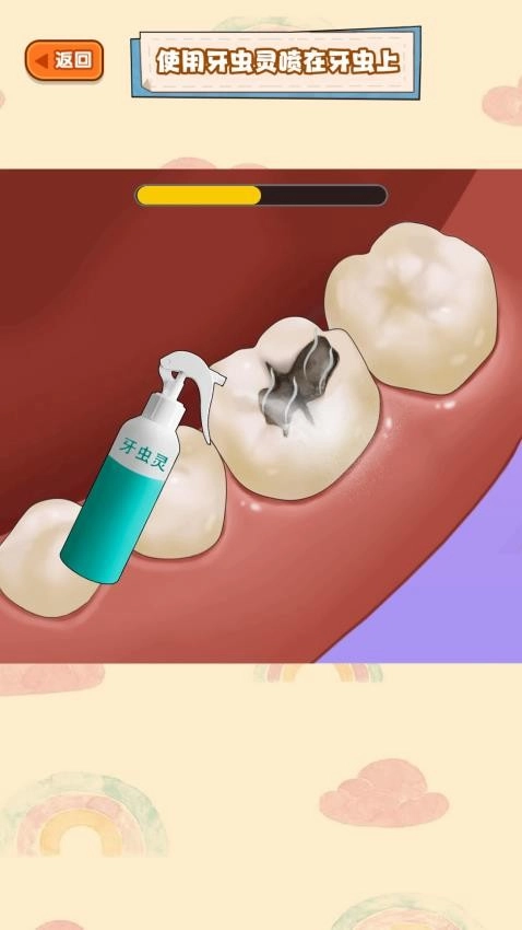 治愈强迫症大师游戏纯净最新版图2