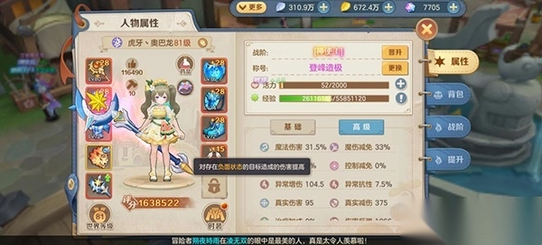 云上城之歌小米版