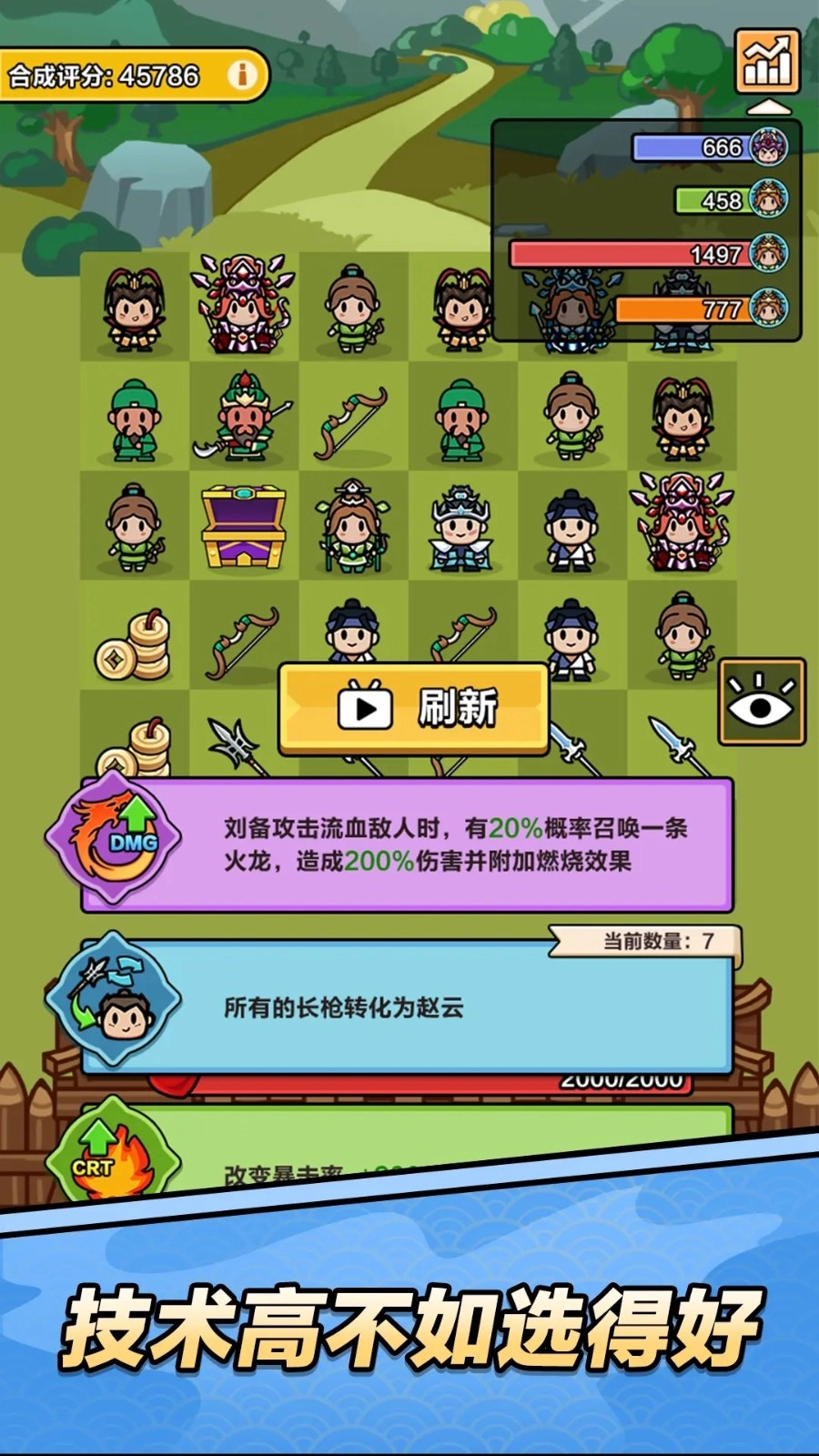 向前冲(4)