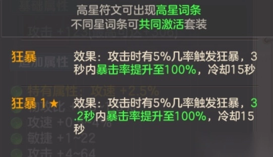 云上城之歌小米版