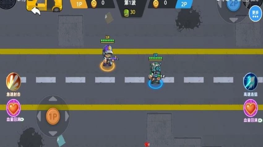 僵尸射击双人求生正版图4