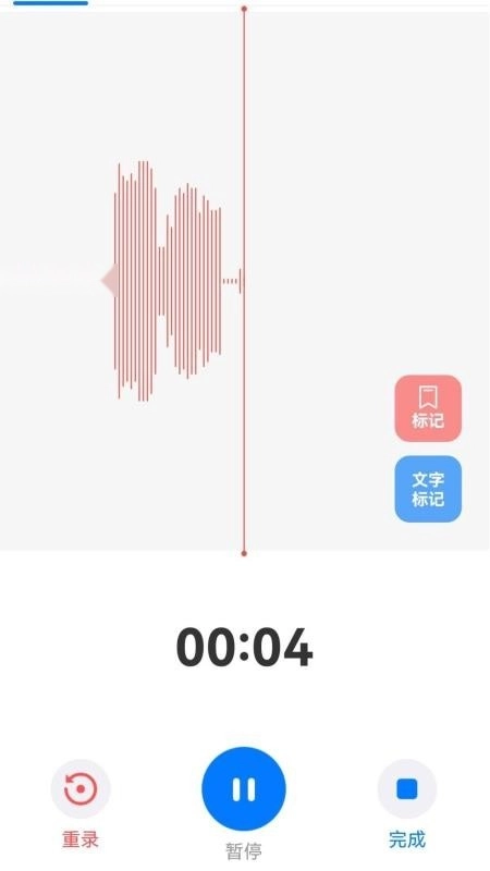 AI超级销售手机版
