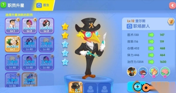 萌趣医院小米版