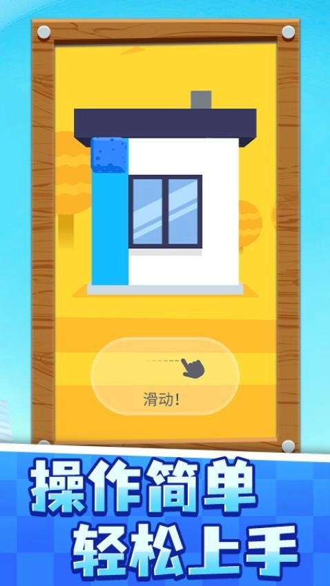 一笔画不完游戏-图3