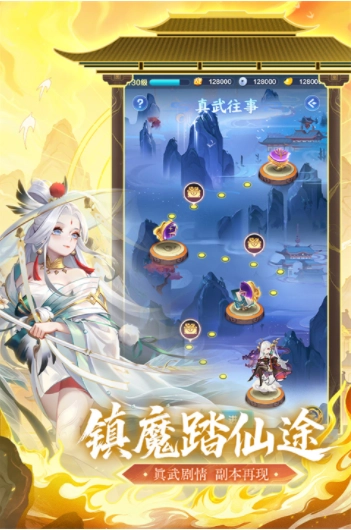 道友请留步小米版