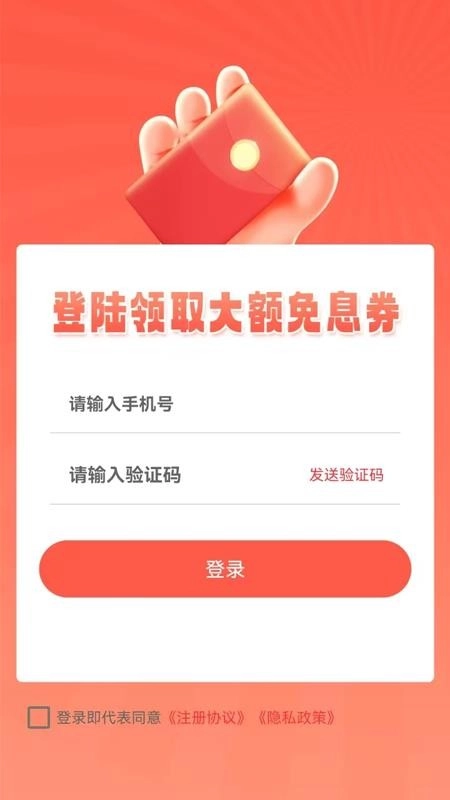 芸豆借款-图1