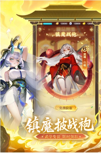 道友请留步小米版