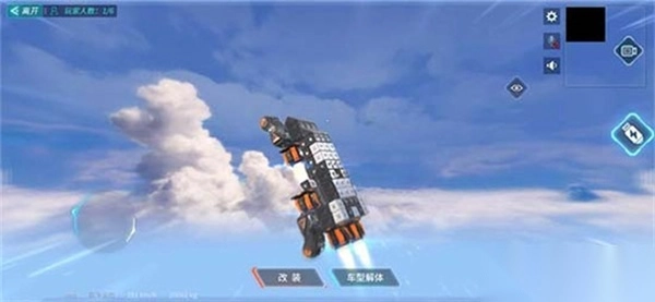 重装上阵vivo版