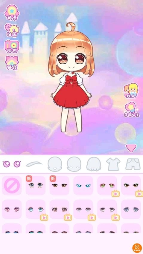 少女换装日记游戏