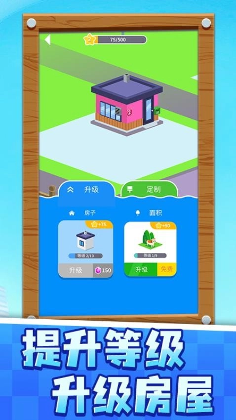 一笔画不完游戏-图2